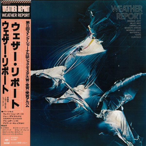 WEATHER REPORT - WEATHER REPORT - JAPAN